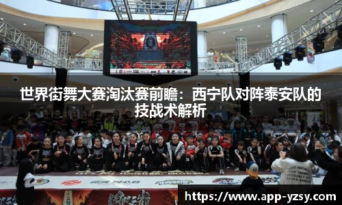 亚洲胜游注册登录