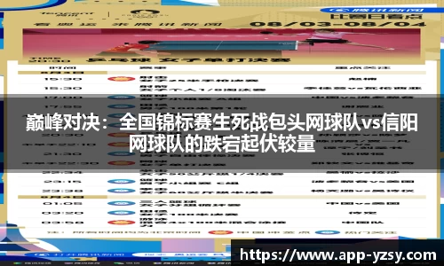 亚洲胜游注册登录