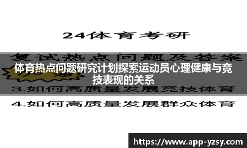 亚洲胜游注册登录