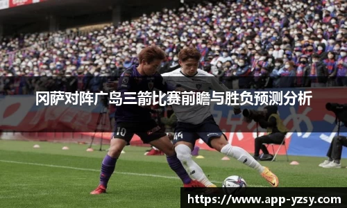 亚洲胜游官方网站
