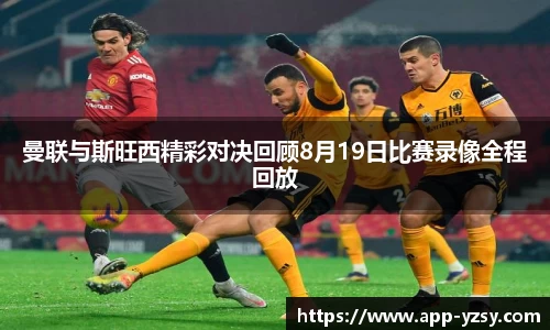 亚洲胜游官方网站